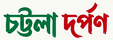 dolushangu