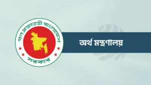 সংশোধিত বাজেটে বিভিন্ন খাতে খরচ স্থগিত ও সীমিত করার নির্দেশ
