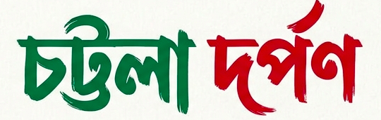 dolushangu